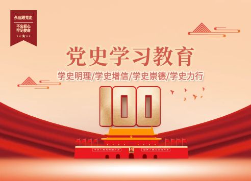 必赢·网络游戏平台