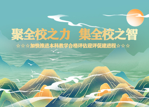 必赢·网络游戏平台