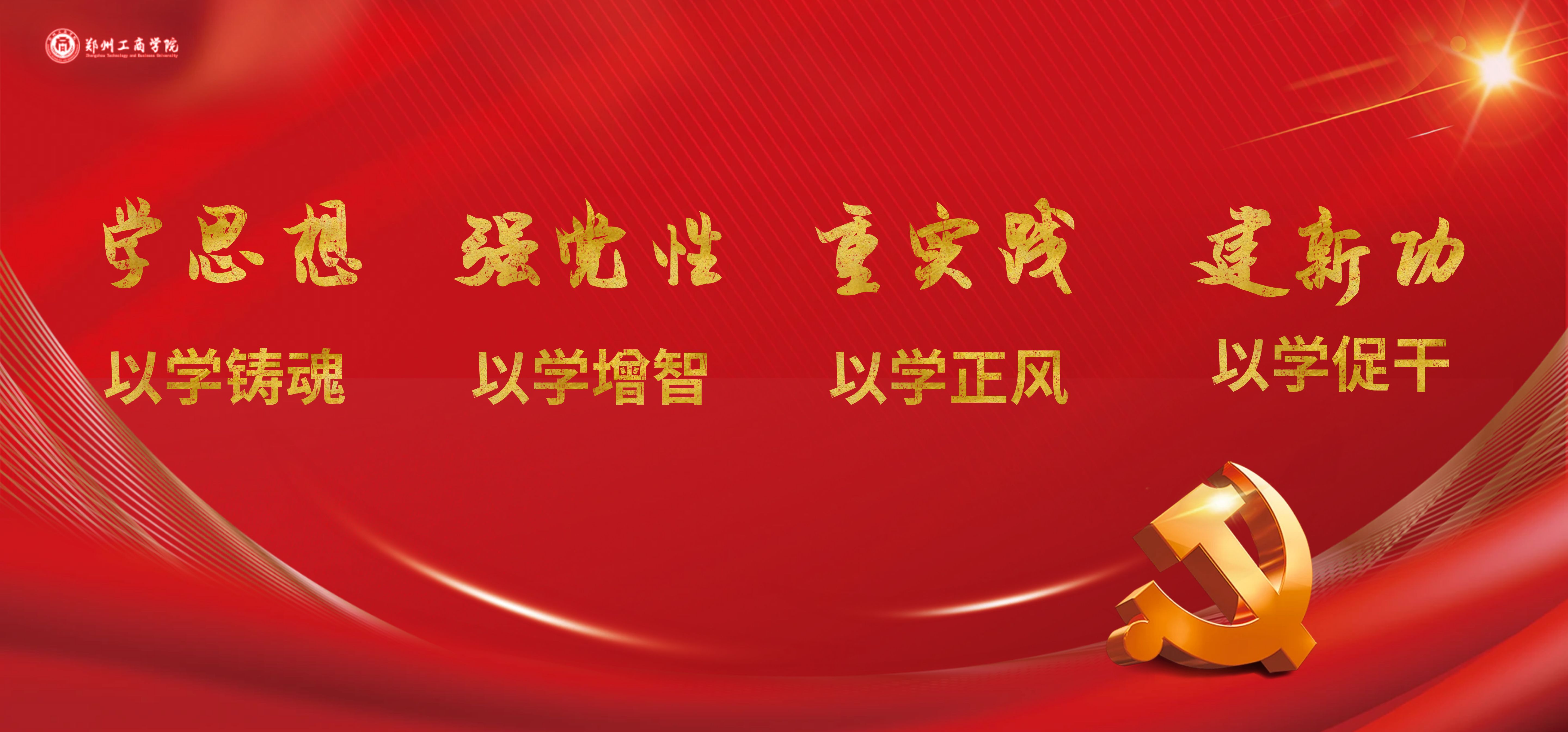必赢·网络游戏平台