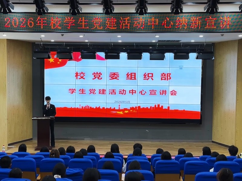 必赢·网络游戏平台